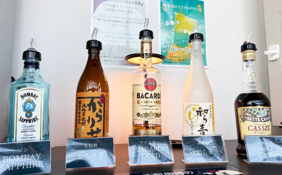 ミニバー