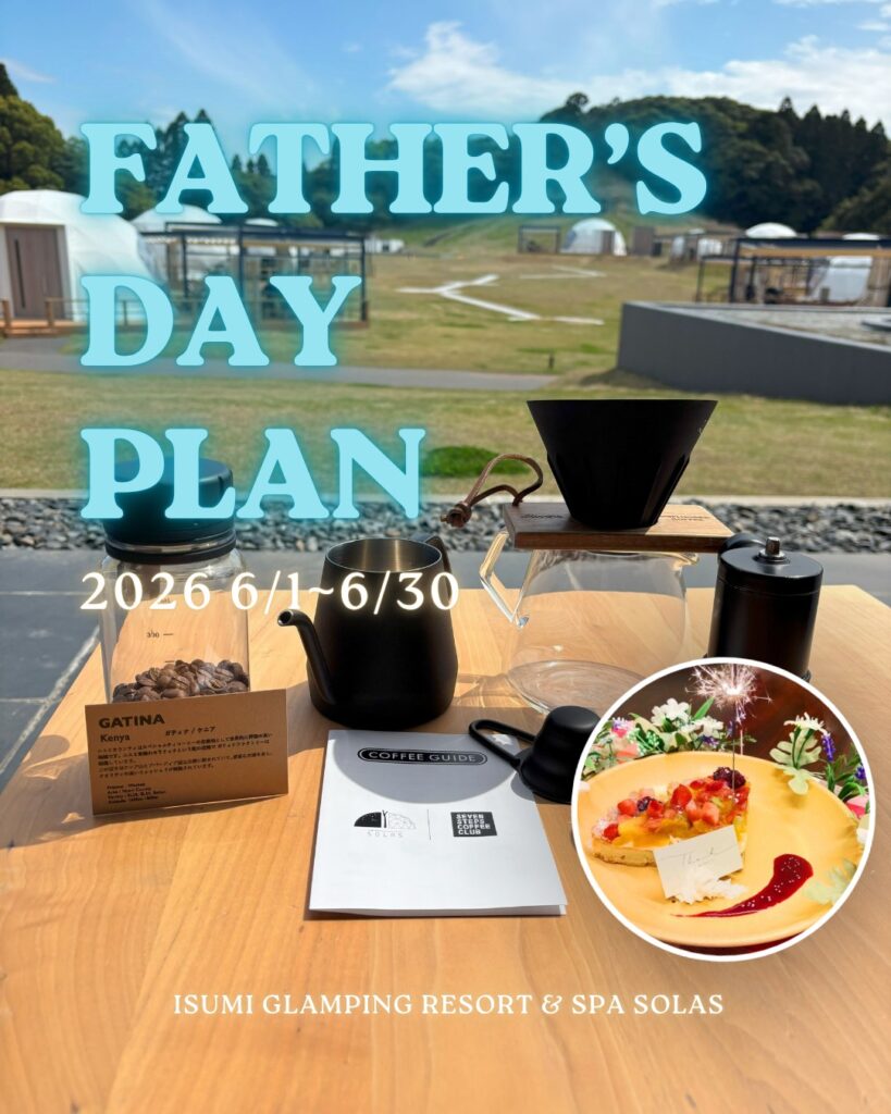 Promotional scene for Father's Day plan at Isumi Glamping Resort & Spa Solas, outdoor coffee setup on a wooden table.